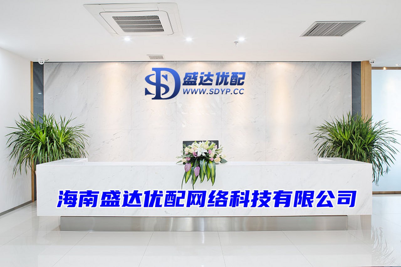 盛康优配-正规炒股配资知识网-配资正规炒股配资门户-短线配资网站